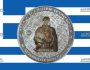10 евро Греции - монета 10 евро Робот-служанка Филона Византийского