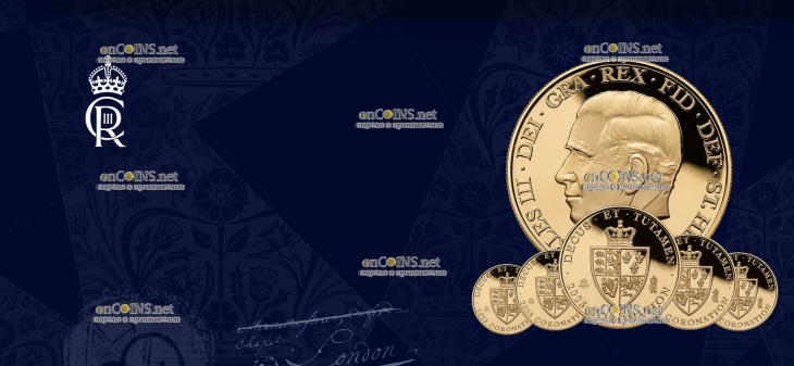 Монеты Острова Святой Елены - серия Коронационных монет Карла III