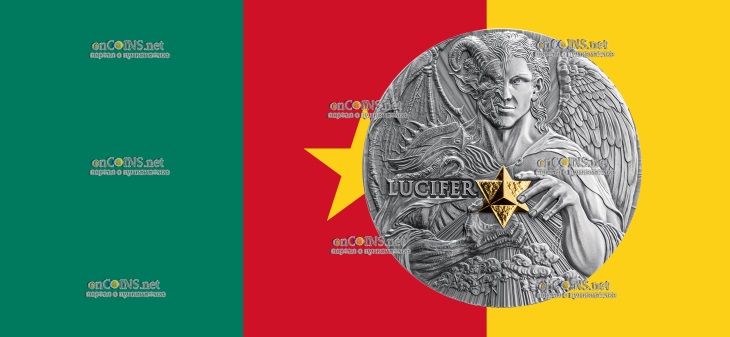 Камерун 2000 франков - монета 2000 франков Люцефер