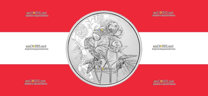 Австрия серебро 10 евро - серебряная монеты 10 евро Пион