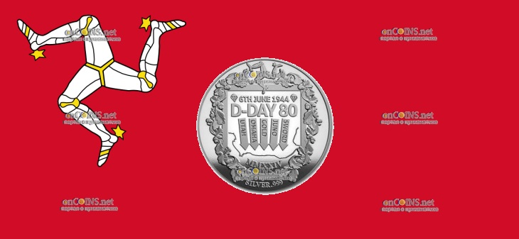 Серебряный соверен острова Мэн - монета соверен 80-летие Дня Д