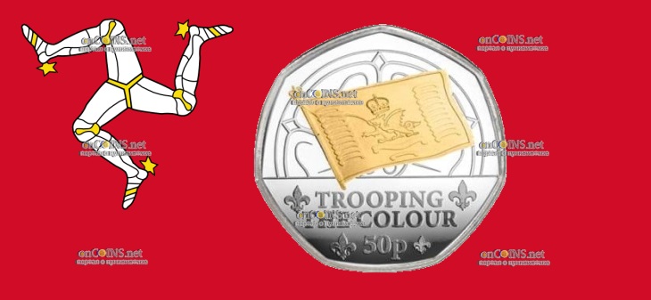 Великобритания 50 пенсов - позолоченное серебряные монета 50 пенсов Trooping the Colour