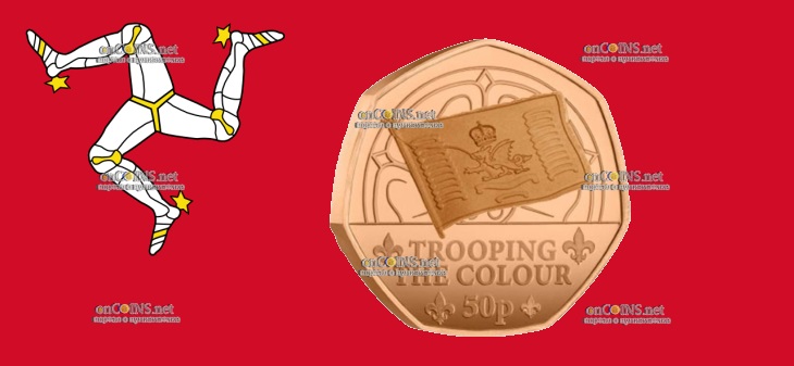 Золотые 50 пенсов остров Мэн - монета 50 пенсов Trooping the Colour