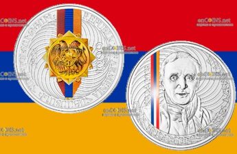 1000 драм Армении - монета 1000 драм Шарль Азнавур