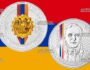 1000 драм Армении - монета 1000 драм Шарль Азнавур