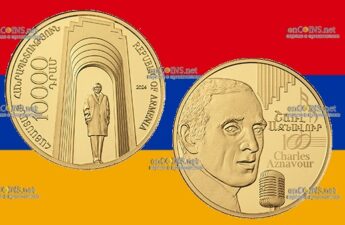 10000 драм Армении - монета 10000 драм Шарль Азнавур