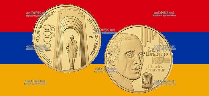 10000 драм Армении - монета 10000 драм Шарль Азнавур