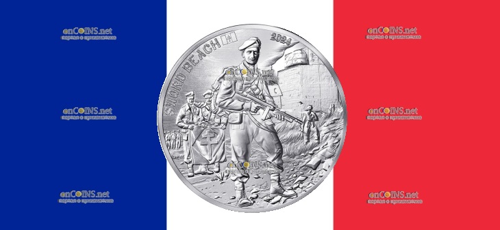 Франция монета десять евро - 10 евро Sword Beach