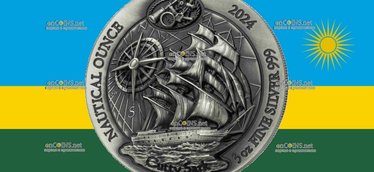 1000 франков Руанды – монета 1000 франков Парусное судно Cutty Sark