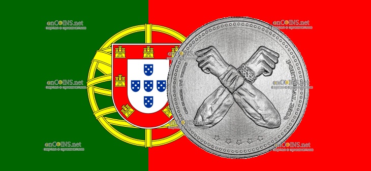 5 евро Португалии - монета 5 евро Xutos & Pontapés
