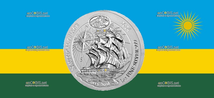 50 франков Руанды – монета 50 франков Парусное судно Cutty Sark