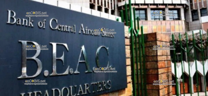 Bank of Central African States