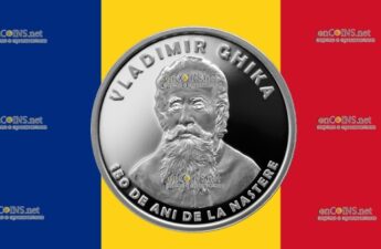10 леев Румынии - монета 10 леев Владимир Гика