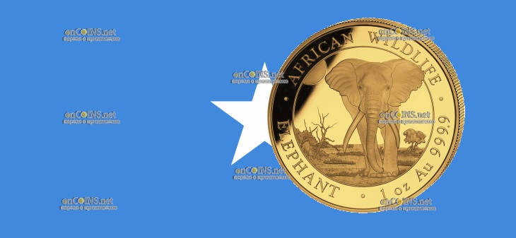 1000 шиллингов Сомали - монета 1000 шиллингов Сомалийский Слон