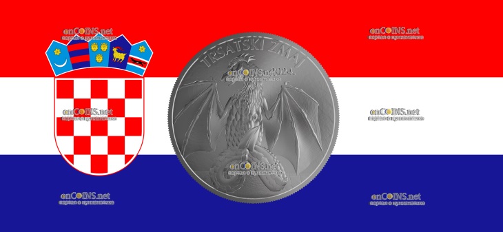 Четыре евро Хорватии – монета 4 евро Дракон Трсата