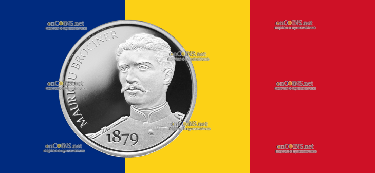 Румыния монета десять леев - монета 10 леев Маурисиу Брочинер