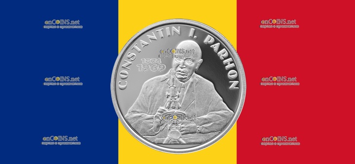 Румынская монета десять леев - монета 10 леев Константин Пархон