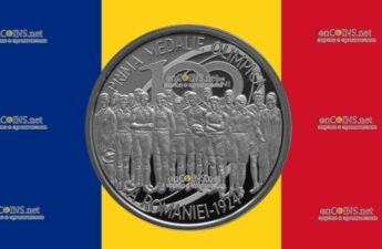 Румынские десять леев - монета 10 леев Первая Олимпийская медаль Румынии