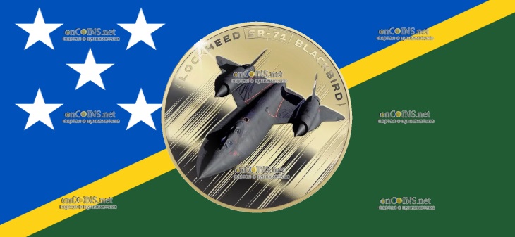 Золотые 50 центов Соломоновых островов - монета 50 центов Lockheed SR-71