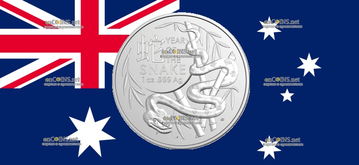 1 доллар Австралии - монета 1 доллар Год Змеи