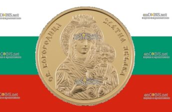 100 левов Болгарии - монета 100 левов Святой Богородица – Золотое Яблоко
