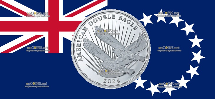 2 доллара Острова Кука - монета 2 доллара Двойной орел