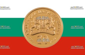 20 левов Болгарии - монета 20 левов Святой Богородица – Золотое Яблоко