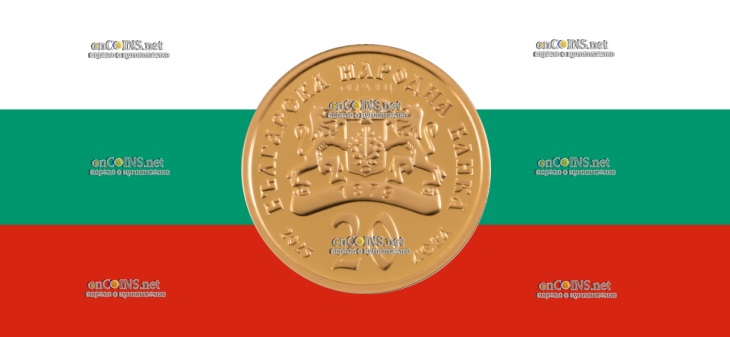 20 левов Болгарии - монета 20 левов Святой Богородица – Золотое Яблоко