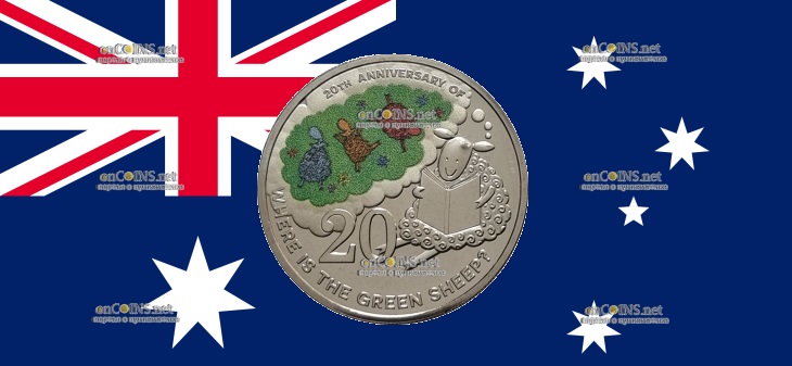 20 центов Австралии - монета 20 центов Где зеленая овца