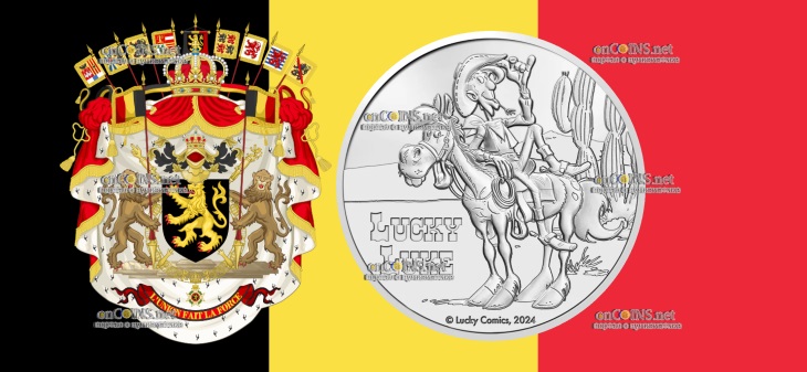 5 евро Бельгии - монету 5 евро Счастливчик Люк