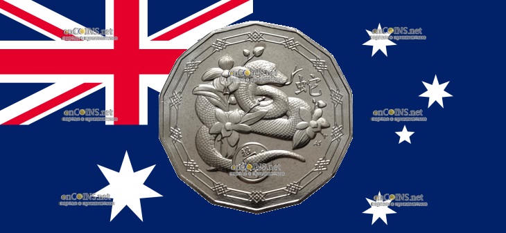 50 центов Австралии - монета 50 центов Год Змеи