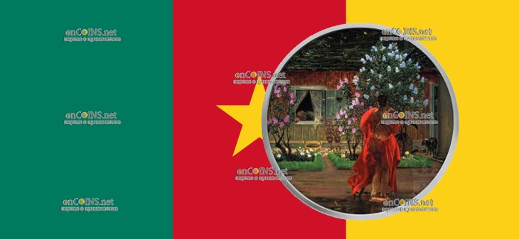 500 франков Камерун - монета 500 франков КФА Танатос