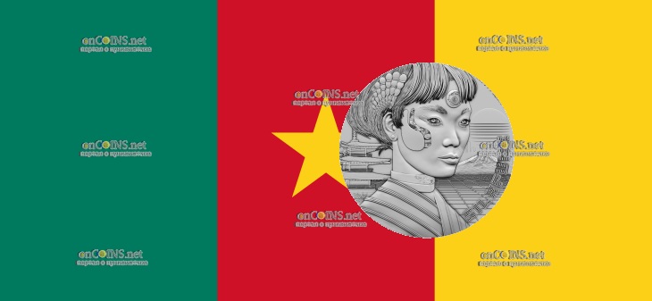 Камерун 500 франков - монета 500 франков КФА Силкпанк