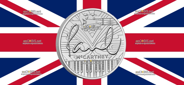 Медно-никелевые 5 фунтов - монета 5 фунтов Пол Маккартни