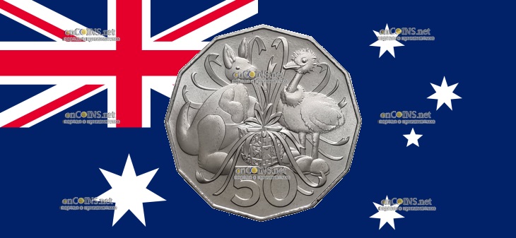 Монета 50 центов Австралии - монета 50 центов Кенгуру и птица Эму