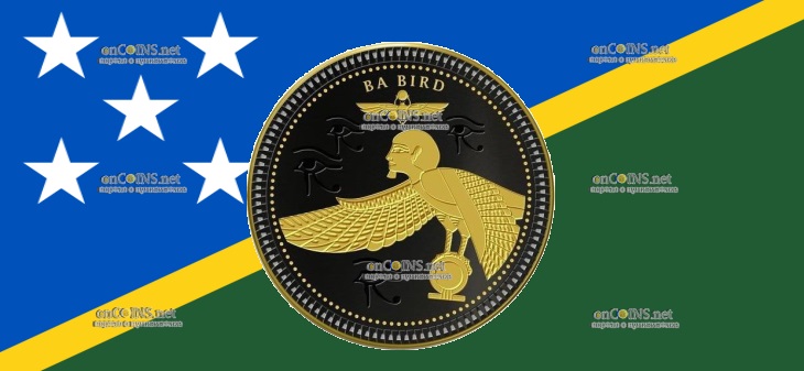 Монета 50 центов Соломоновых островов - монета 50 центов Птица Ба