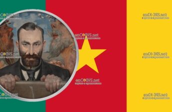 Монета пятьсот франков Камерун - монета 500 франков КФА Портрет Феликса Ясинского