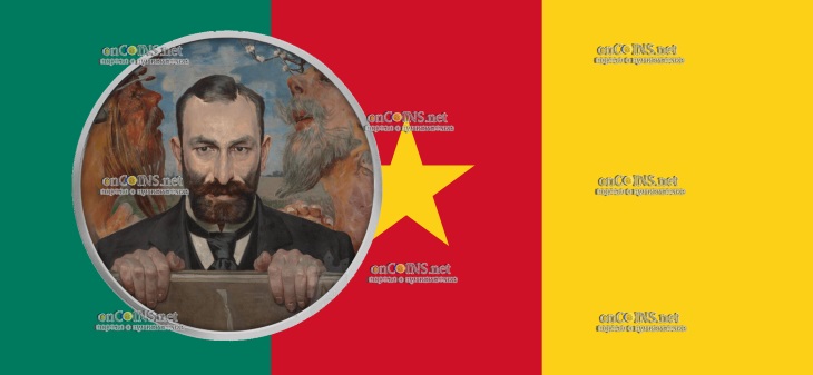 Монета пятьсот франков Камерун - монета 500 франков КФА Портрет Феликса Ясинского