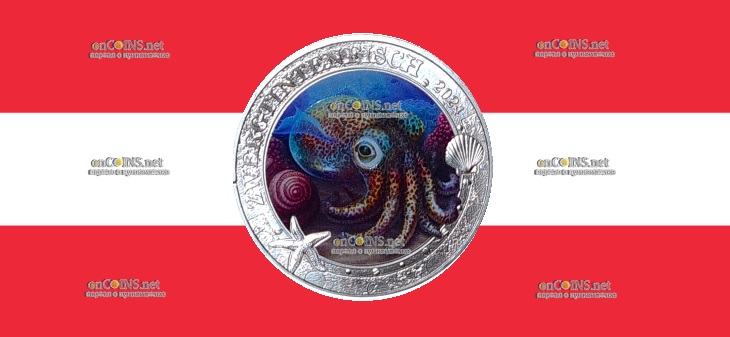 Монета три евро Австрии - монета 3 евро Гавайский бобтейл-кальмар