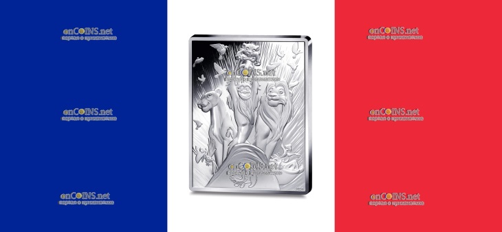 Прямоугольная монета 10 евро Франция - 10 евро Король Лев