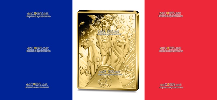 Прямоугольная монета 200 евро Франция - 200 евро Король Лев