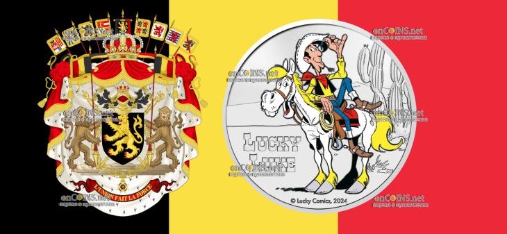 Пять евро Бельгии - монету 5 евро Счастливчик Люк