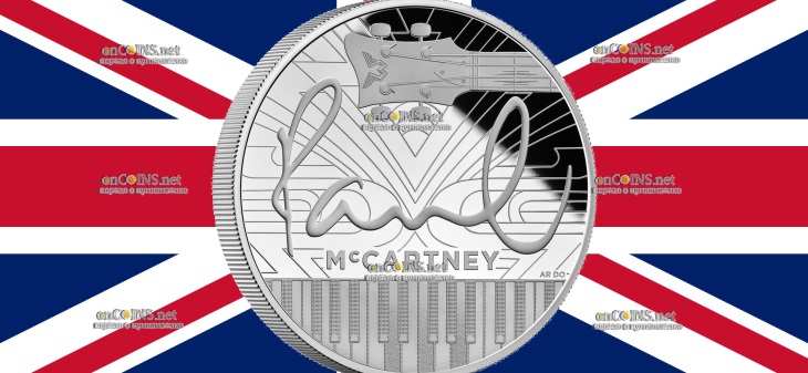 Серебряные 10 фунтов - монета 10 фунтов Пол Маккартни
