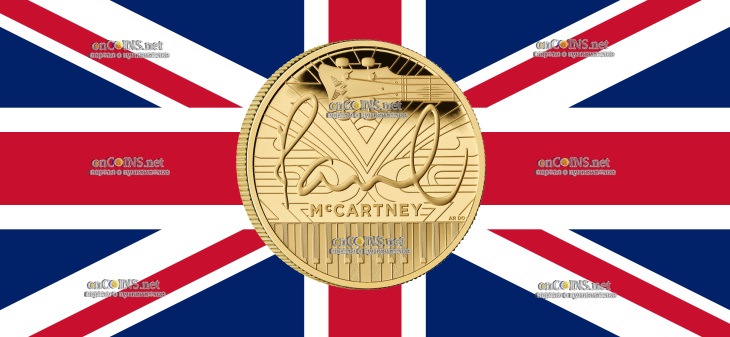 Золотые 100 фунтов - монета 100 фунтов Пол Маккартни