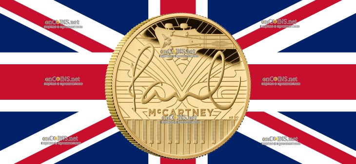 Золотые 200 фунтов - монета 200 фунтов Пол Маккартни