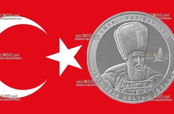 20 лир Турции - монета 20 лир Ибрагим I