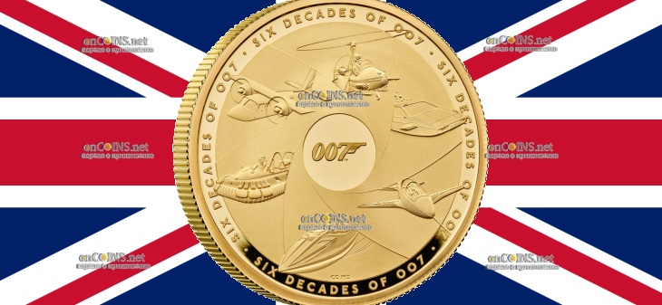200 фунтов Англии - монета 200 фунтов 60-летие Джеймса Бонда