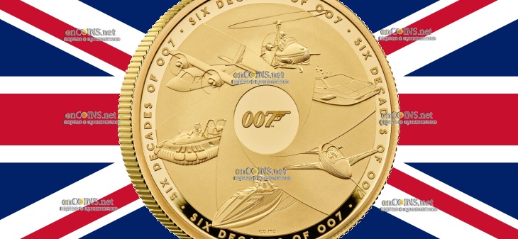 7000 фунтов Англии - монета 7000 фунтов 60-летие Джеймса Бонда