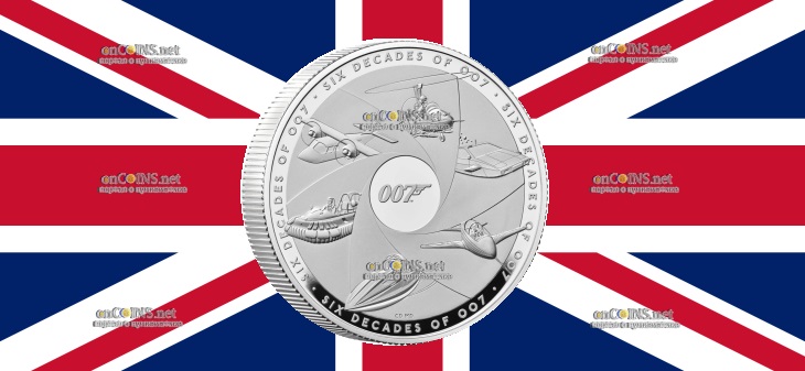Пять фунтов Британии - монета 5 фунтов 60-летие Джеймса Бонда