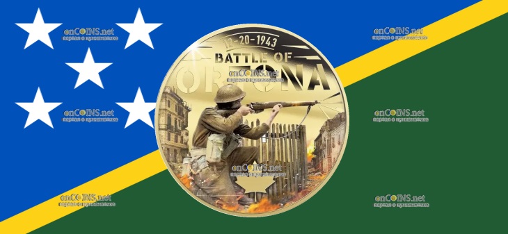 Соломоновы острова монета пятьдесят центов - монета пол доллара Битва при Ортоне